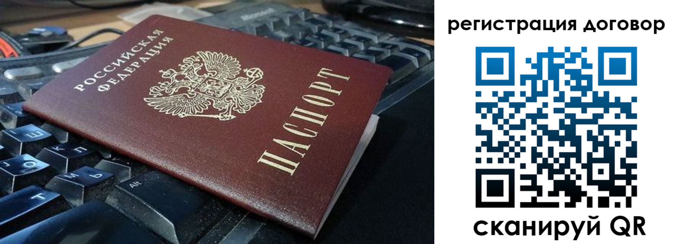 временная регистрация в Карпинске