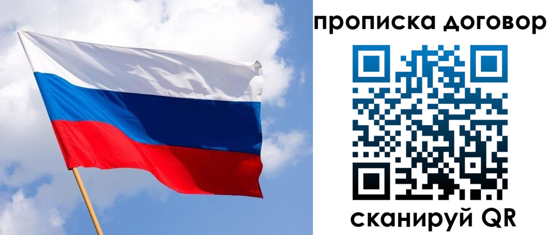прописка 2025 в Карпинске