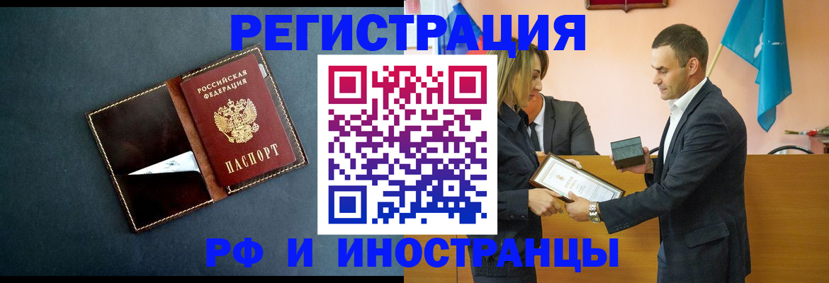 временная регистрация в квартире в Карпинске