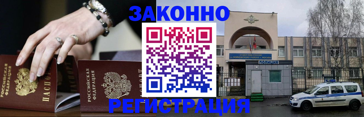 временная регистрация поиск в Карпинске