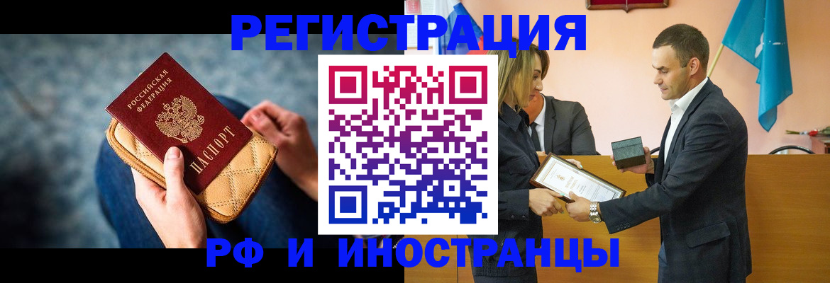 прописка для военкомата в Карпинске