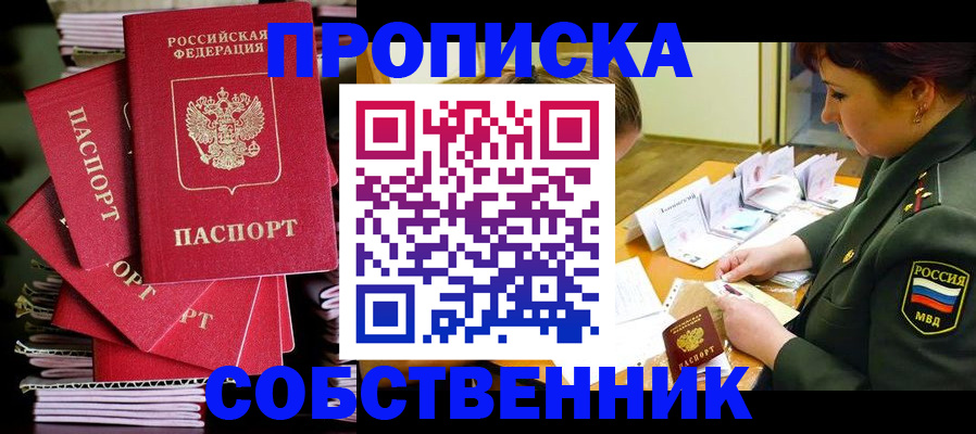 регистрация в Карпинске