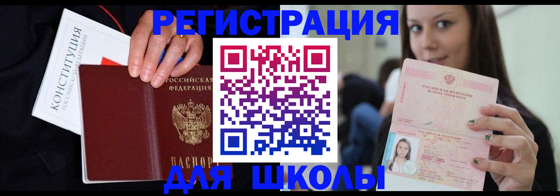 прописка регистрация в Карпинске