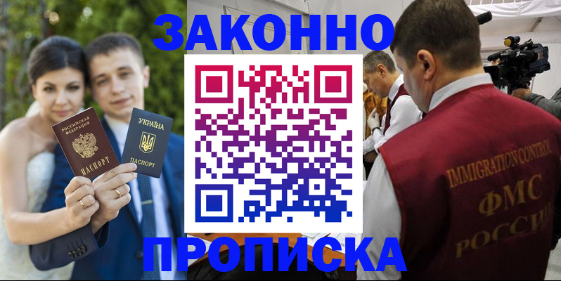 регистрация для школы в Карпинске
