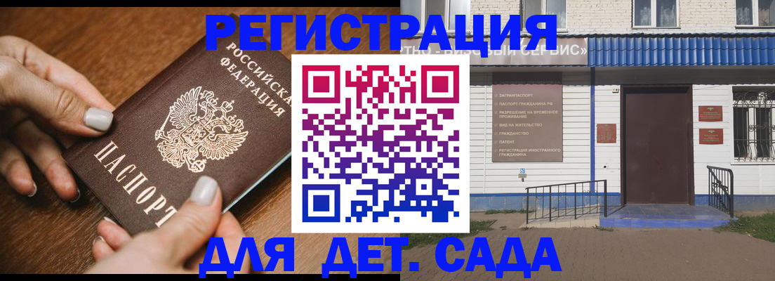 временная регистрация поиск в Карпинске