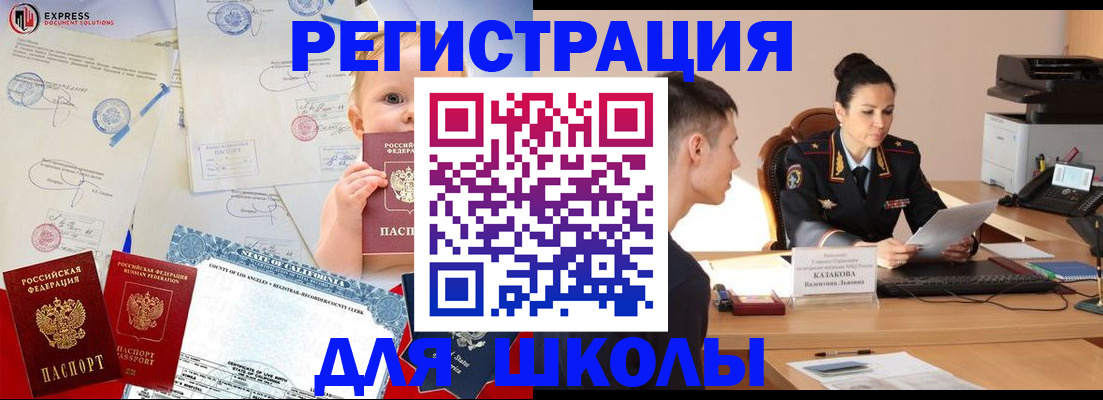прописка регистрация в Карпинске