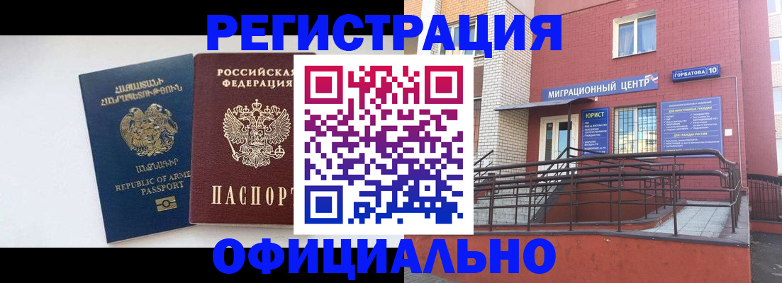 прописка паспорт в Карпинске